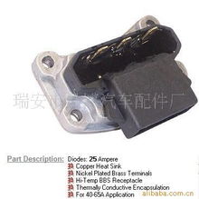 瑞安市昊博汽車配件廠拓展業務 進軍家用電器領域