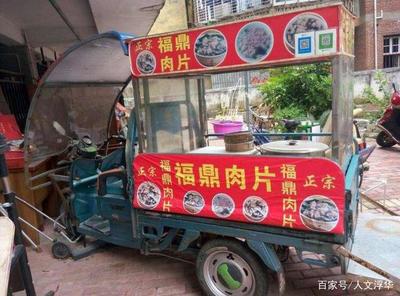 放開地攤經營后，國人反應為何如此強烈 網絡文化經營的視角